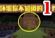 我的世界怎么防止房子,如何有效防止房子生成攻略