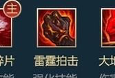 《亡灵英雄出装手游攻略》（成为无敌的亡灵英雄，掌握正确的出装策略）