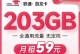 天龙八部游龙卡攻略（剑指江湖，独步武林，掌握关键技巧，成为顶级高手！）