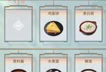 江湖悠悠丹参配方盘点（揭秘游戏世界中神奇的药草）
