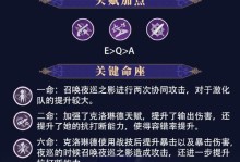 全屏尽览原神攻略（原神攻略全屏模式的使用技巧与注意事项）
