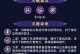 全屏尽览原神攻略（原神攻略全屏模式的使用技巧与注意事项）