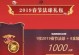 英雄联盟怎么刷金猪币,轻松解锁丰厚奖励