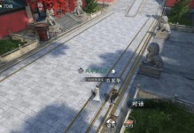 逆水寒×犬夜叉（探究此次联动中的玩法与亮点，带你领略全新的游戏体验）