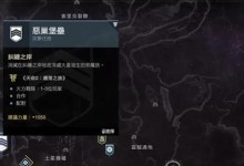 命运2狂猎赛季——异域武器“挽歌”获取方法大揭秘！（追寻“挽歌”之路，赛季外究竟如何获得？）