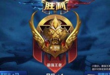 王者为什么只能匹配三排,为何匹配机制仅限于三排组合的奥秘
