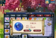 《梦幻西游》七夕羽毛快速获取攻略（千万神仙皆为侠，七夕情缘快速提升攻略）