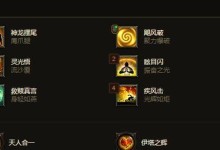 暗黑破坏神（探索不朽护身符的获得途径）