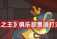 贾诩最新攻略出装铭文详解（掌握贾诩出装铭文技巧，成为最强法师！）
