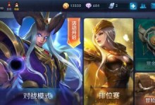 王者荣耀怎么只能三排,一局游戏，三重乐趣