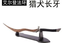 艾尔登法环103版尸山血海伤害测试（深度解析艾尔登法环103版尸山血海伤害测试的玩法和技巧）