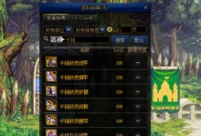 《DNF》希洛克团本全部称号获取方法详解（探索希洛克世界，收集称号的最佳攻略）