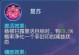 梦幻新号辅助技能加点攻略