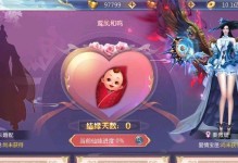 《无极仙途》游戏本源14乌龟怎么过（打败乌龟BOSS，轻松通关！）