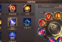 传奇法师PK技能搭配攻略（探索最强法师技能组合，称霸传奇世界！）