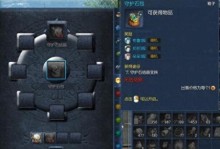 《不朽之旅》兵装碎片获取大全（全面解析兵装碎片获取方式，助你快速提升战力）