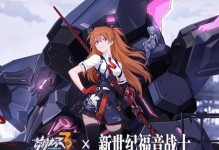 《崩坏3》虚影裂魂获取方法详解（从玩法到技巧，轻松获得虚影裂魂）