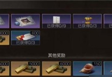 《明日之后》七夕任务攻略（七夕节活动精彩不断，玩家们快来看看怎样完成任务吧！）