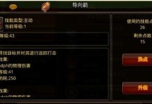 信念游戏技能加点攻略（掌握技能加点要诀，成为信念游戏高手）