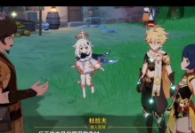 《胜者为王——以料理对决攻略原神》（探索原神世界，用美食展开无尽的竞争！）