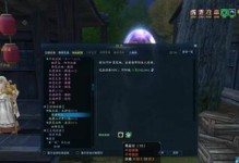 诛仙 天地令怎么获得,天地令的神秘获取之路
