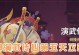 原神演武比试攻略（带你一步步击败对手，成为演武比试的冠军）