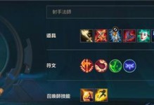 《手游飞机出装思路攻略》（手游飞机出装技巧，让你飞得更高更远！）
