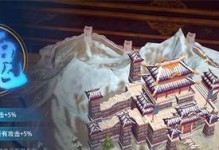 《卧龙吟2》游戏中箕行阵如何施展（掌握箕行阵，实现无敌战斗！）