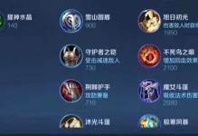 《王者荣耀》苏烈2022新玩法攻略（玩转苏烈，成就巅峰战力）