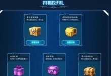 王牌猎手防具大全全防具图鉴及属性介绍（掌握每一套防具，助你成为无敌猎手）