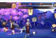 怎么盗取阴阳师,揭秘神秘盗术背后的秘密