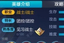 《双城最强单卡出装攻略最新》（打造绝对霸主卡组，无敌天下！）