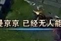 《班主任模拟器》第106关全攻略（如何在游戏中轻松过关）