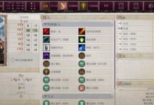 开拓者正义之怒魅魔队友艾露莎蕾恋爱线攻略（挑战爱情的迷宫，拯救艾露莎蕾！）