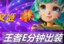 梦魇对线巨魔出装铭文攻略（完美应对巨魔，梦魇出装铭文攻略揭秘）