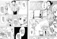 国服慈善家出装攻略（打造慈善家形象从服装出发）