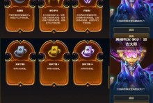 《提莫开局技能选择攻略》（技能加点、辅助道具及战术应用详解）