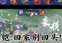 猴子打凯出装攻略（猴子如何选择合适的出装提高游戏胜率）