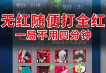 《凹凸世界手游》黑洞乱斗模式规则玩法详解（攻略让你轻松上分，成为黑洞王者！）