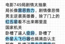 《春秋封神》游戏闹市悬赏第一天阵容攻略（打造最强阵容，赢得百万悬赏！）