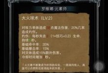 地下城堡2奥伦攻略，轻松击败所有BOSS（掌握奥伦的攻略技巧，成为地下城堡2大师）