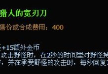 《玩转艾克教学天赋出装攻略视频，助你成为顶尖玩家》（利用艾克的天赋和装备选择，提升你的游戏技巧）
