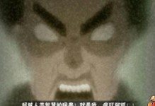 《火影忍者》平民出装攻略（挑战忍者世界的平民战士，精明装备选择助你登峰造极！）