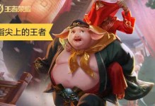 猪八戒铭文出装攻略（探索猪八戒最佳出装方案，让你在战场上无往不利！）