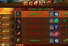 双球大战游戏攻略（成为双球大战的终极玩家，征服全球！）