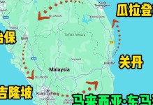 马来西亚购物攻略（马来西亚购物中的游戏狂欢与珍品寻宝）