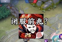 决胜平安京，般若阴阳术最佳选择（从游戏中体验古老传统的阴阳术）
