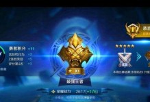 王者荣耀星怎么得到,揭秘王者荣耀星如何获得