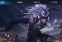 《王者荣耀》五虎上将皮肤免费领取攻略（玩家必看！五虎上将皮肤怎么免费领？一文解答！）