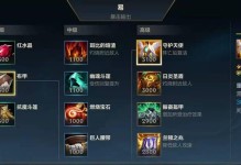 剑圣手游出装攻略视频，让你成为无敌剑客！（一键掌握出装技巧，轻松战胜对手！）